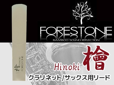 樹脂製リードを追加ラインナップ！