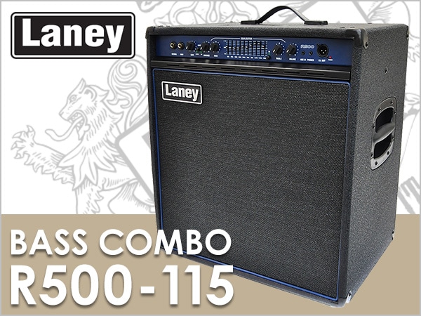 Laneyのコンボベースアンプ「R500-115」が限定特価で発売中！