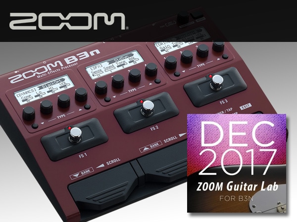 ZOOM専用アプリGuitar Labアップデート！