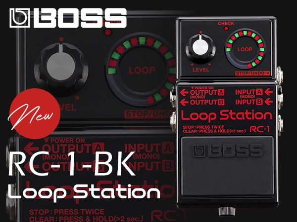 漆黒のボディに身を包んだBOSS/RC-1-BK入荷