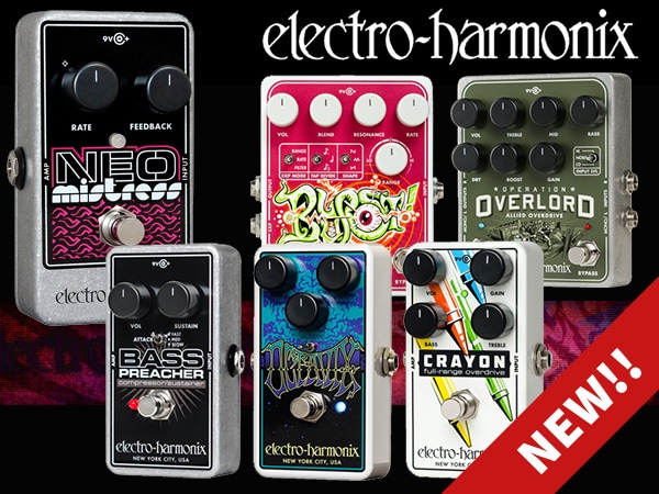 ELECTRO-HARMONIXから新たなラインナップ！