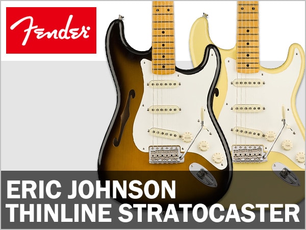 FENDERより新たなエリック・ジョンソン・モデル登場！