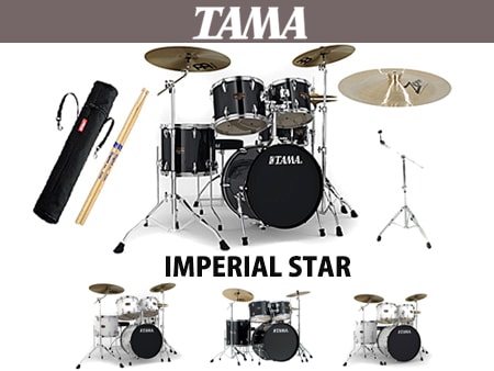 TAMA/IMPERIAL STARパッケージセットに新たなラインナップ追加!!