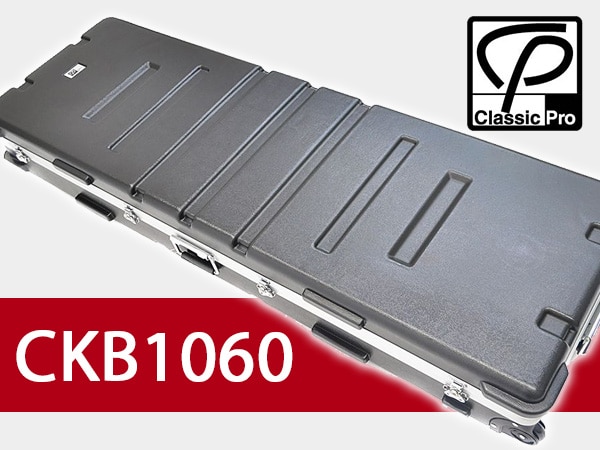 61鍵用キーボードケースCKB1060限定特価！