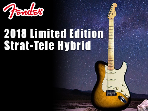 FENDERの限定シリーズからStrat-Tele Hybrid発売開始！