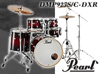 PEARLのドラムセットDMP925S/C-DXR限定特価！