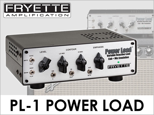高機能と音質の良さを両立させたFRYETTE最新アッテネーター発売