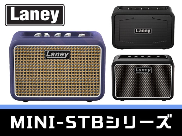 Laney MINI STシリーズにBluetooth搭載モデルが登場