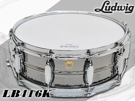 スネアドラムLUDWIG/LB416K限定特価！