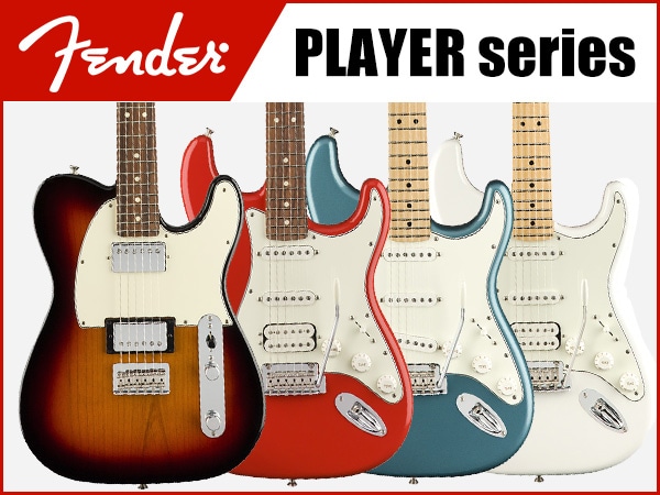 FENDER PLAYERシリーズ登場！