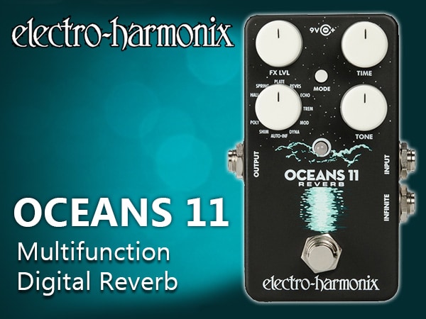 エレハモからリバーブの新商品 OCEANS 11が登場！