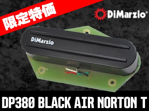 DIMARZIO/DP380 BLACK AIR NORTON T限定特価！