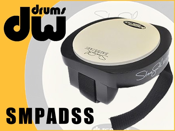 プラクティスパッドDW/SMPADSSがお買い得価格！