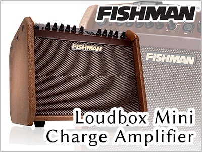 充電式ギターアンプFISHMAN /Loudbox Mini Charge新登場！