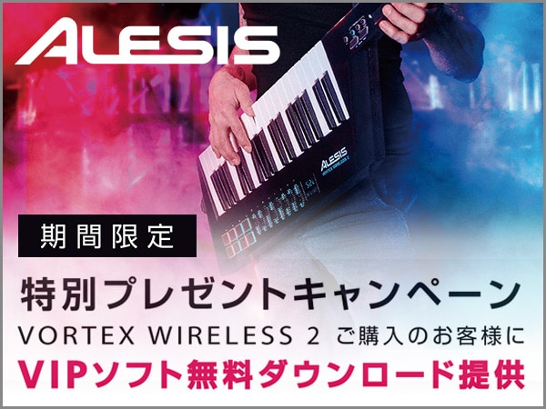 ショルダー・キーボードVORTEX WIRELESS 2 VIPソフトウェアプレゼント！