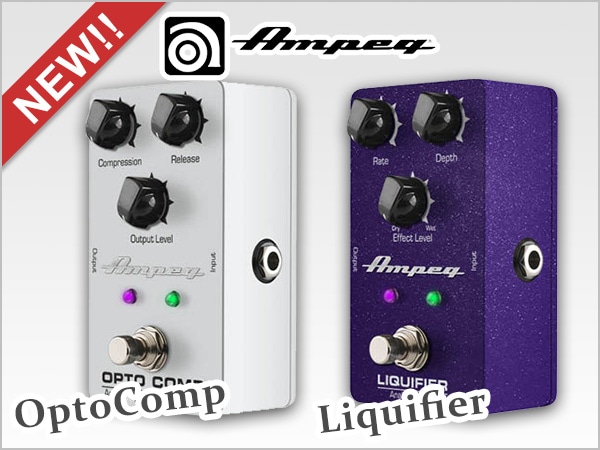 AMPEG ベース用エフェクター新登場！