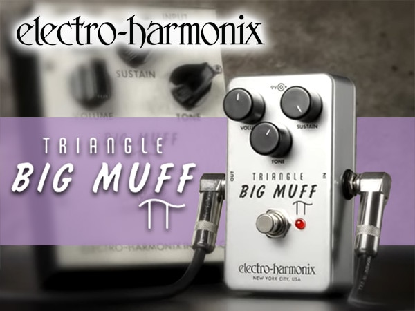 Triangle Big Muffがnanoサイズになって復刻！