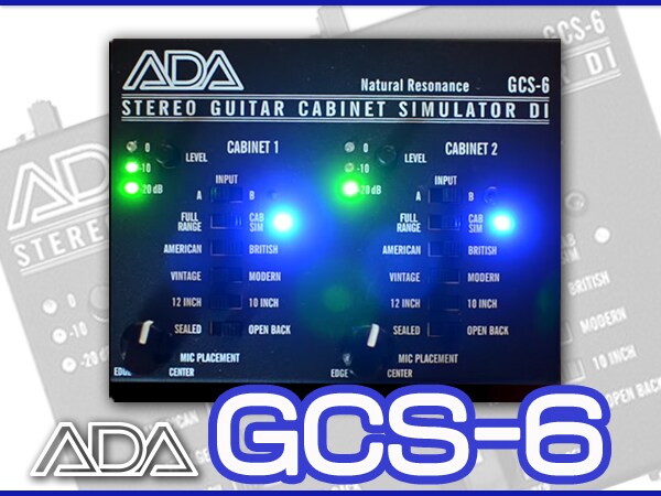 アナログ・キャビネット・シミュレーターのステレオ・モデル「ADA/GCS-6」が近日発売！