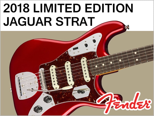 FENDER 2018限定PARALLEL UNIVERSEシリーズ第7弾登場！
