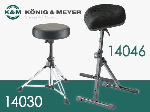 K&M スツールが入荷！