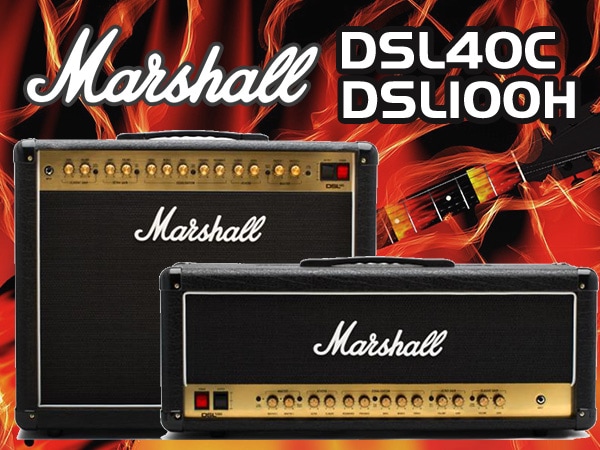MARSHALLより新型DSLが発売！大幅なアップデートに注目！