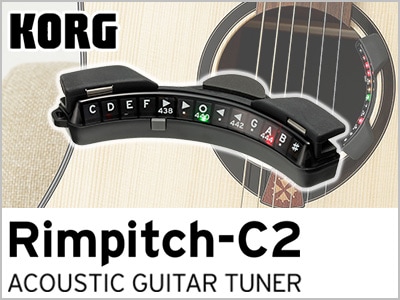 アコギのサウンドホール取付型チューナーRimpitch-C2登場！