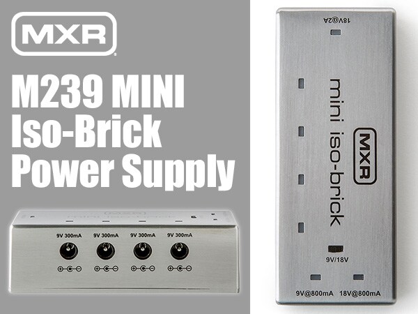 小型パワーサプライ MXR / M239 MINI Iso-Brick Power Supply新発売