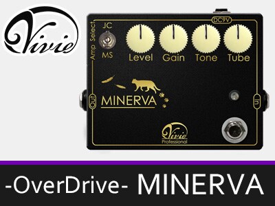 Vivieから新作オーバードライブ・MINERVAが登場！