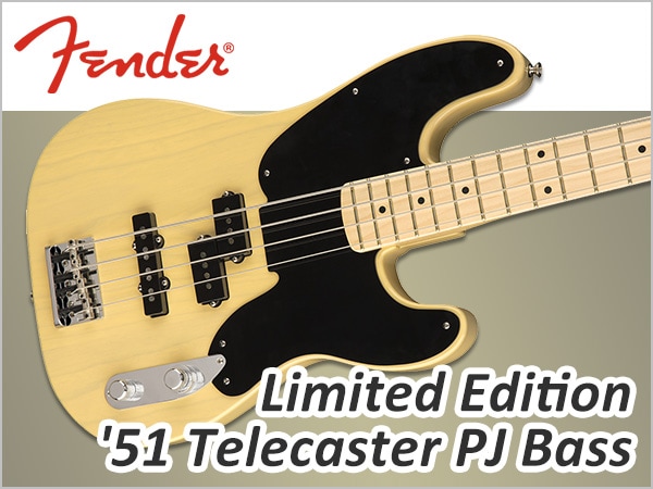 FENDER 2018限定PARALLEL UNIVERSEシリーズ第9弾登場！