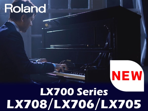 【The 2019 NAMM Show】ROLAND電子ピアノ新商品LX708/LX706/LX705発表！