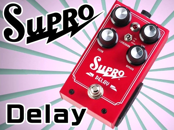 2019年SUPRO新製品第三弾 エフェクター Delay登場！