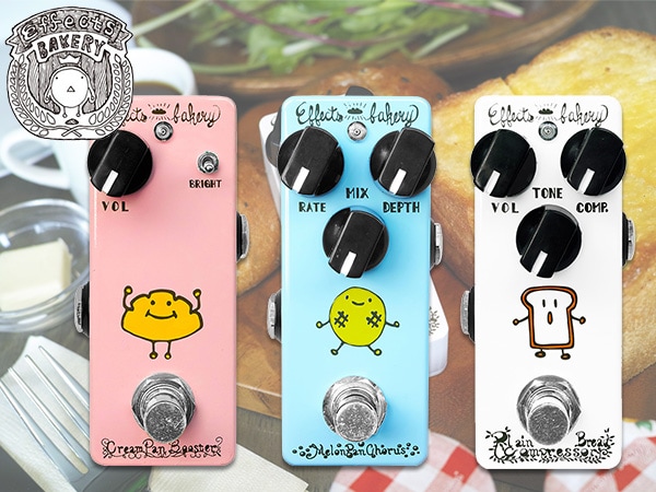 Effects Bakeryより3つの新エフェクターが登場！