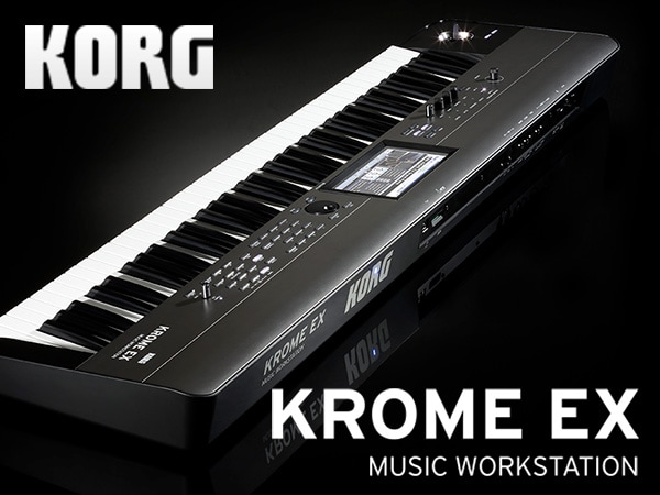 KORGシンセサイザー KROME EXシリーズ登場！