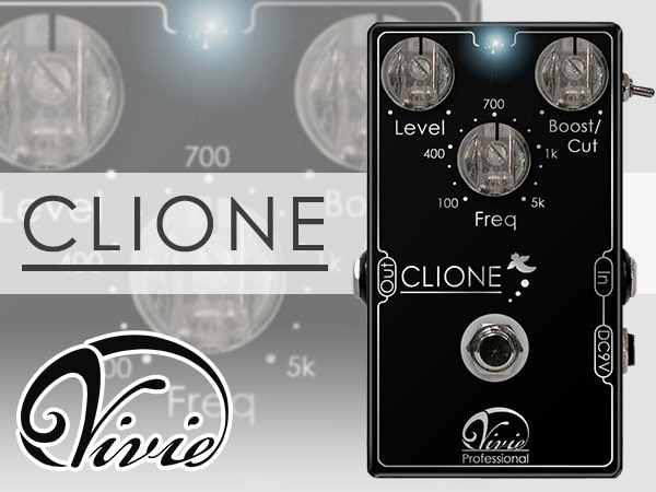 バッファー/クリーンブースター Vivie/CLIONE 登場！｜サウンドハウス