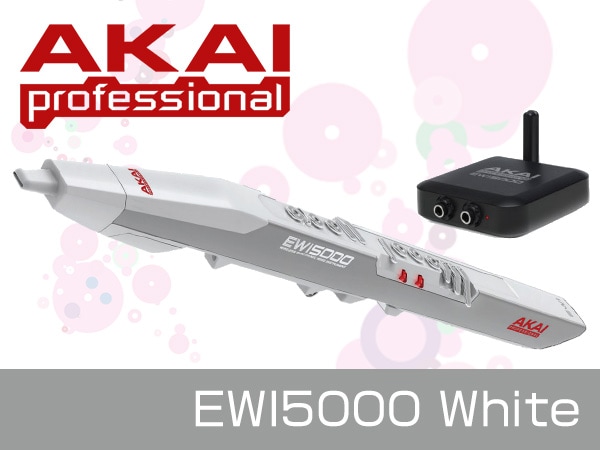 ウインドシンセサイザー AKAI / EWI5000新色発売！