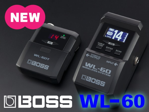 ペダルタイプ・ワイヤレス最新モデルBOSS / WL-60発売