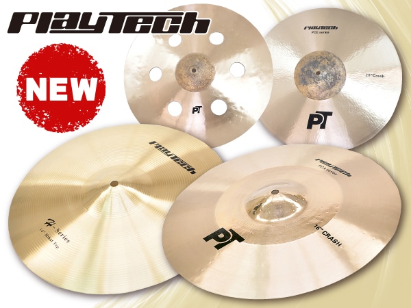 PLAYTECHより全12シリーズに及ぶ個性豊かなシンバルが新登場