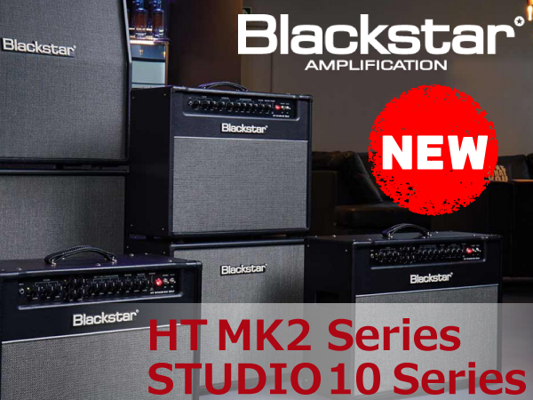 BLACKSTARより話題の新製品が登場！