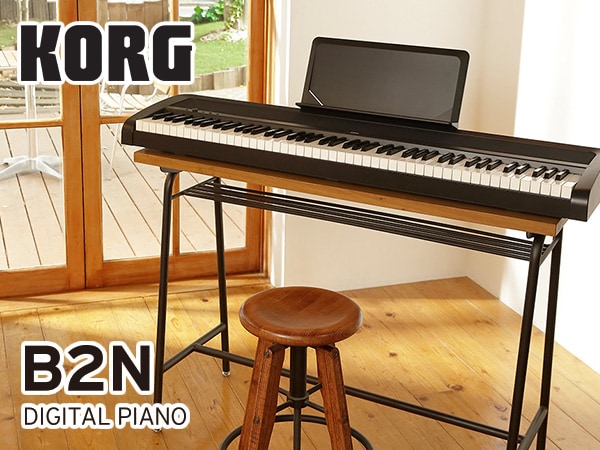 KORGデジタルピアノB2N登場！