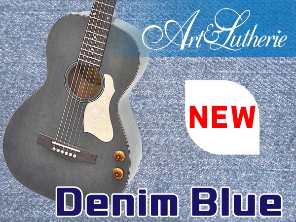 ART&LUTHERIE 新製品デニムブルーのエレアコ登場！