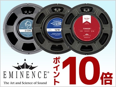 EMINENCEポイント10倍キャンペーン!!