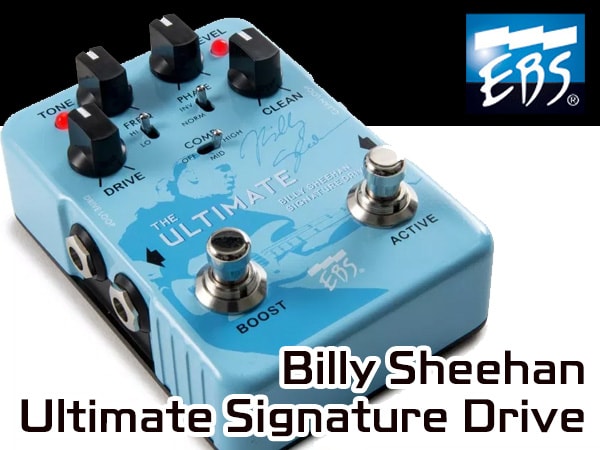 EBS新作ベース用オーバードライブBilly Sheehan Ultimate Signature Drive入荷！