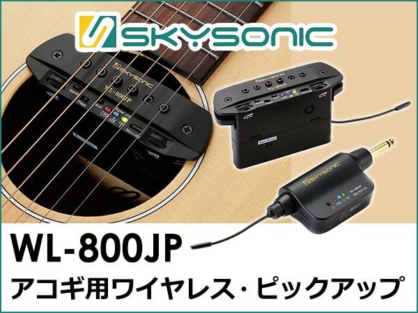 SKYSONIK WL-800JP