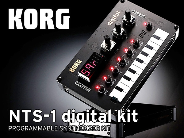 KORGより、シンセDIYキットNTS-1発売！