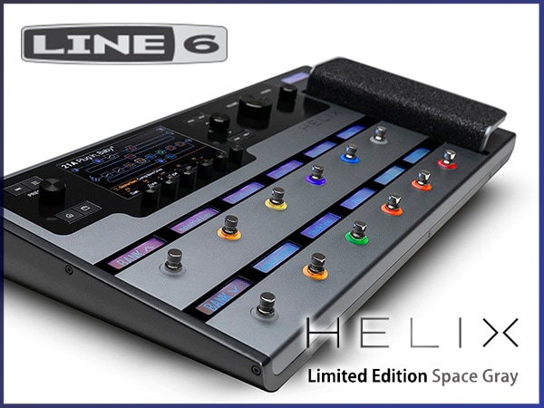 Line 6 / Helix Floor特別仕様「Space Gray」入荷！｜サウンドハウス