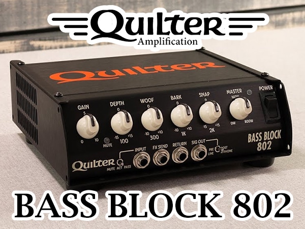 超小型ベースアンプヘッド Quilter / BASS BLOCK 802入荷！