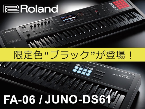 Roland / JUNO-DS61, FA-06 black color now available!