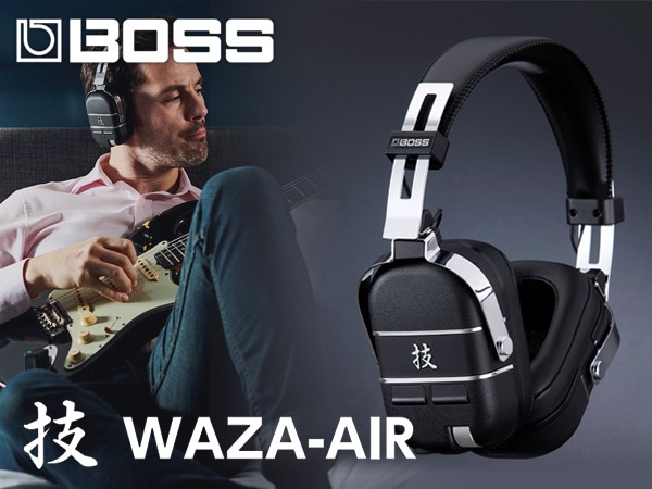 "BOSS / WAZA-AIR" which has impressed famous musicians is now available