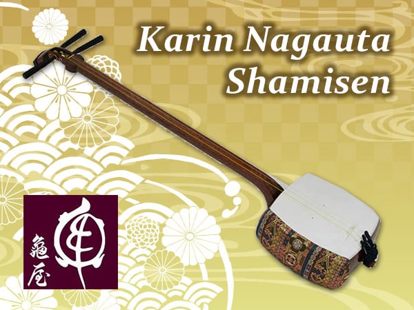 Karin Nagauta Shamisen is now available!