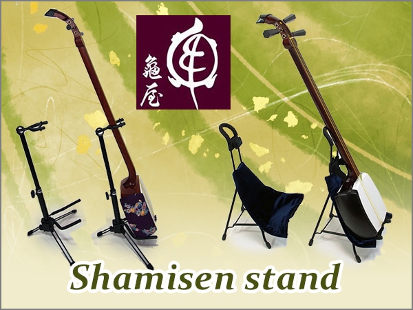 Kameya Hougakki / Shamisen stand now available!